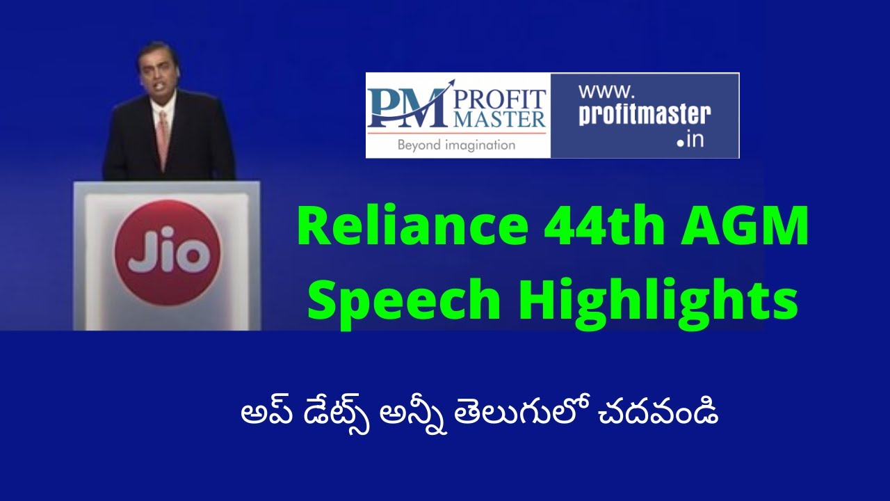 Reliance 44th AGM - Mukesh Ambani Speech | Reliance Retail, JIO | Aramco