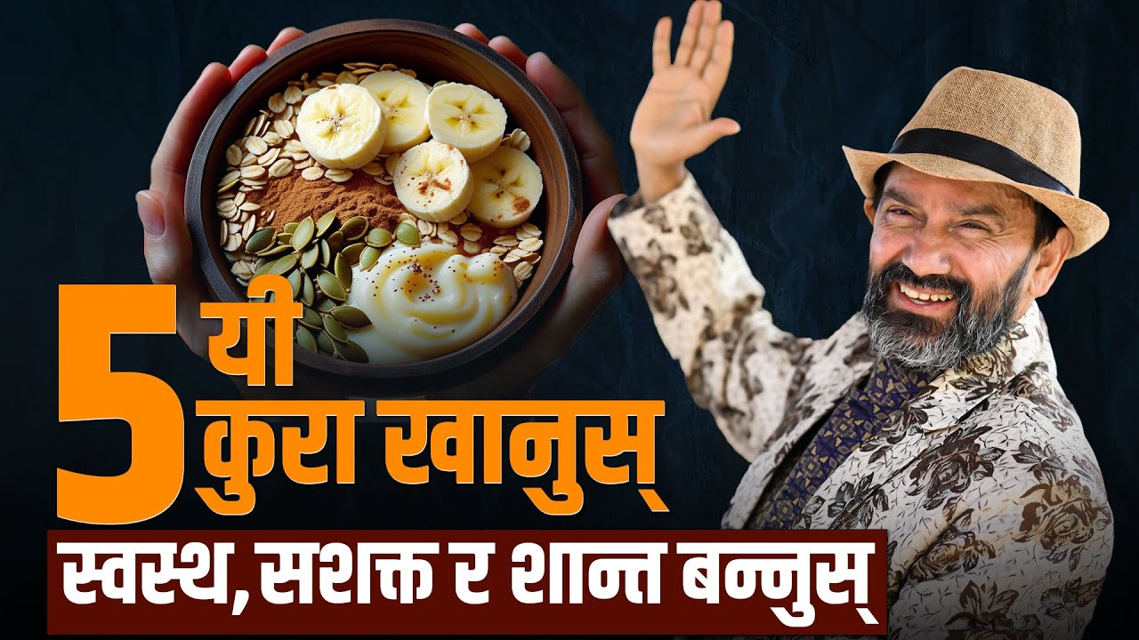 Super Breakfast – Mediterranean Diet || Dr.Yogi Vikashananda @ManokrantiCentre Episode - 2519