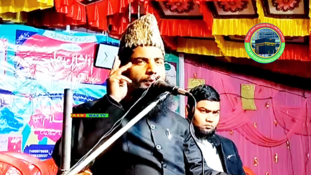 Maulana Humayun Kabir Salafi Kishanganj Bihar মাওলানা হুমায়ুন কবির সালাফী কিষাণগঞ্জ বিহার 