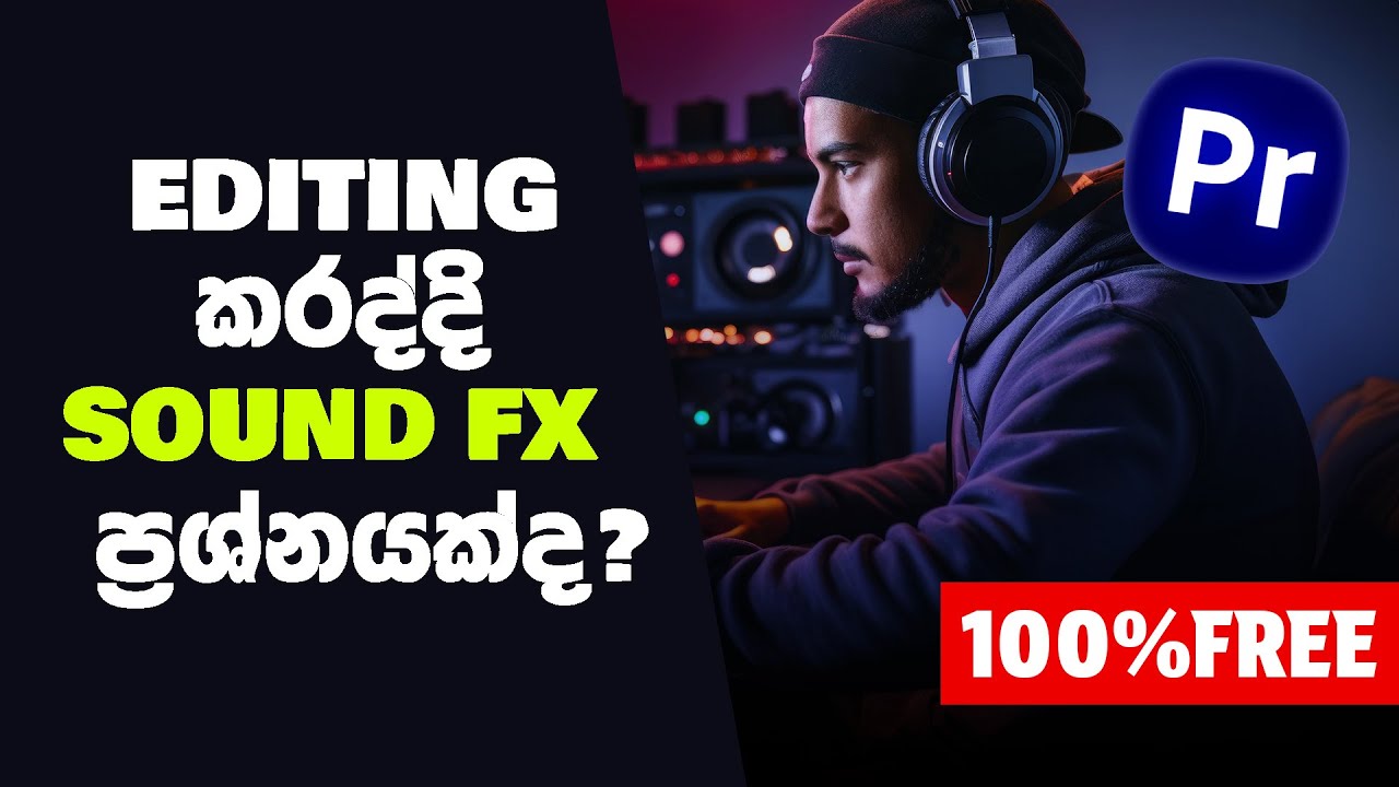 Free Sound Effects for YouTube Video Editing | Adobe Premiere Pro Sinhala