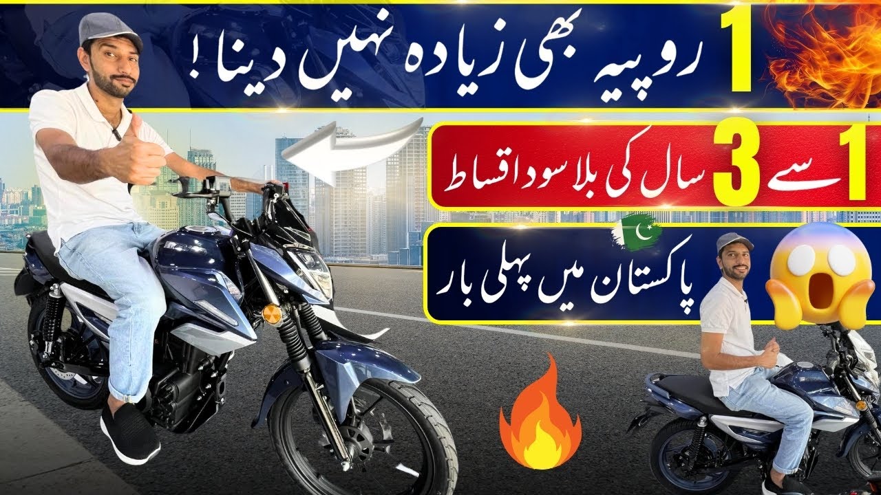 Revoo T01 On Easy Monthly Installments Meezan Bank Apni Bike