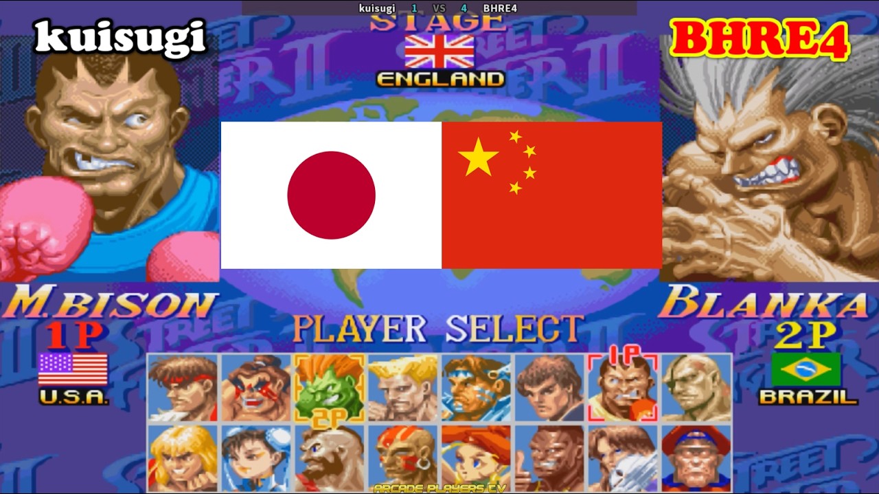 スーパーストリートファイターII X ➤ kuisugi (Japan) vs BHRE4 (China) Super Street Fighter 2 Turbo