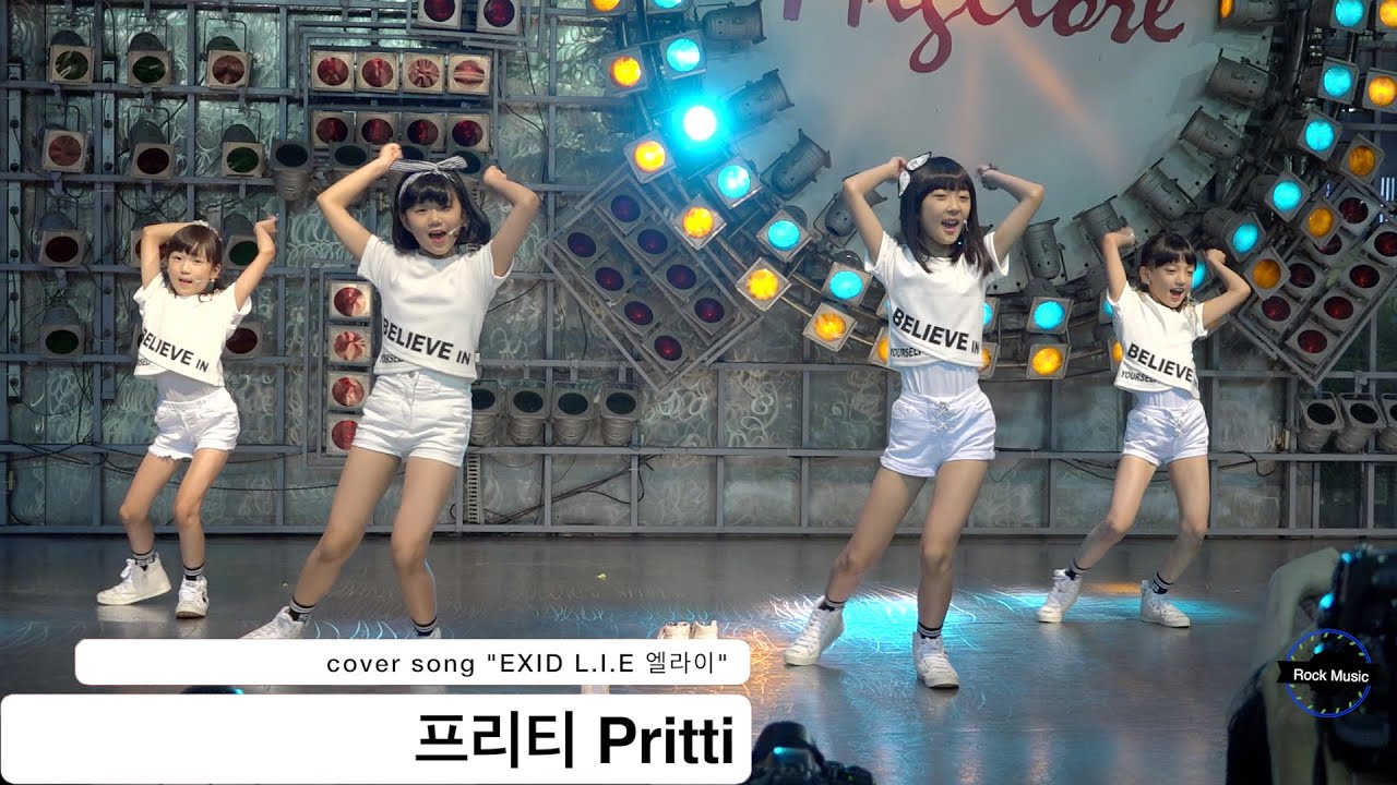 프리티 Pritti[직캠]EXID L.I.E 엘라이@20160626 Rock Music