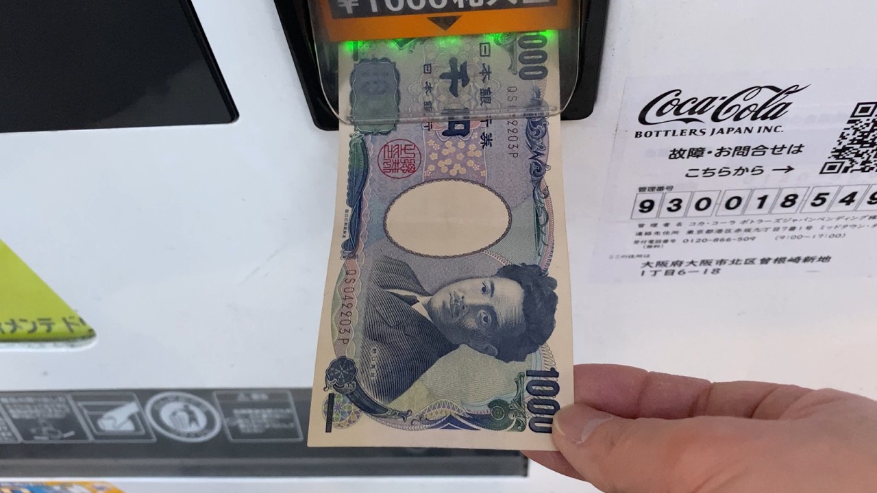 【大阪市 北区】若林商店 自動販売機（新紙幣（F号券）未対応 → 旧紙幣（E号券）で支払い）2026.02