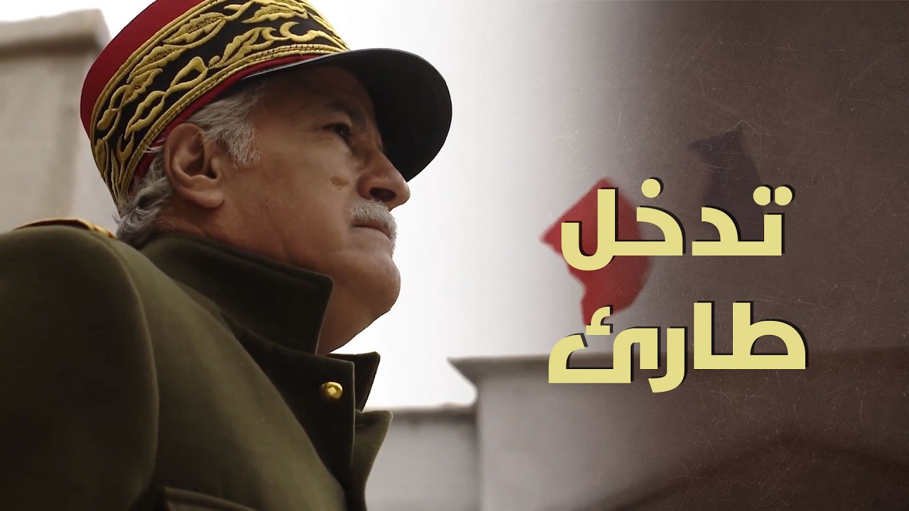 بعد الإهانة صار لازم تدخل كبير ليقدر يرجعلهن قدرهن 😎 - بروكار 1