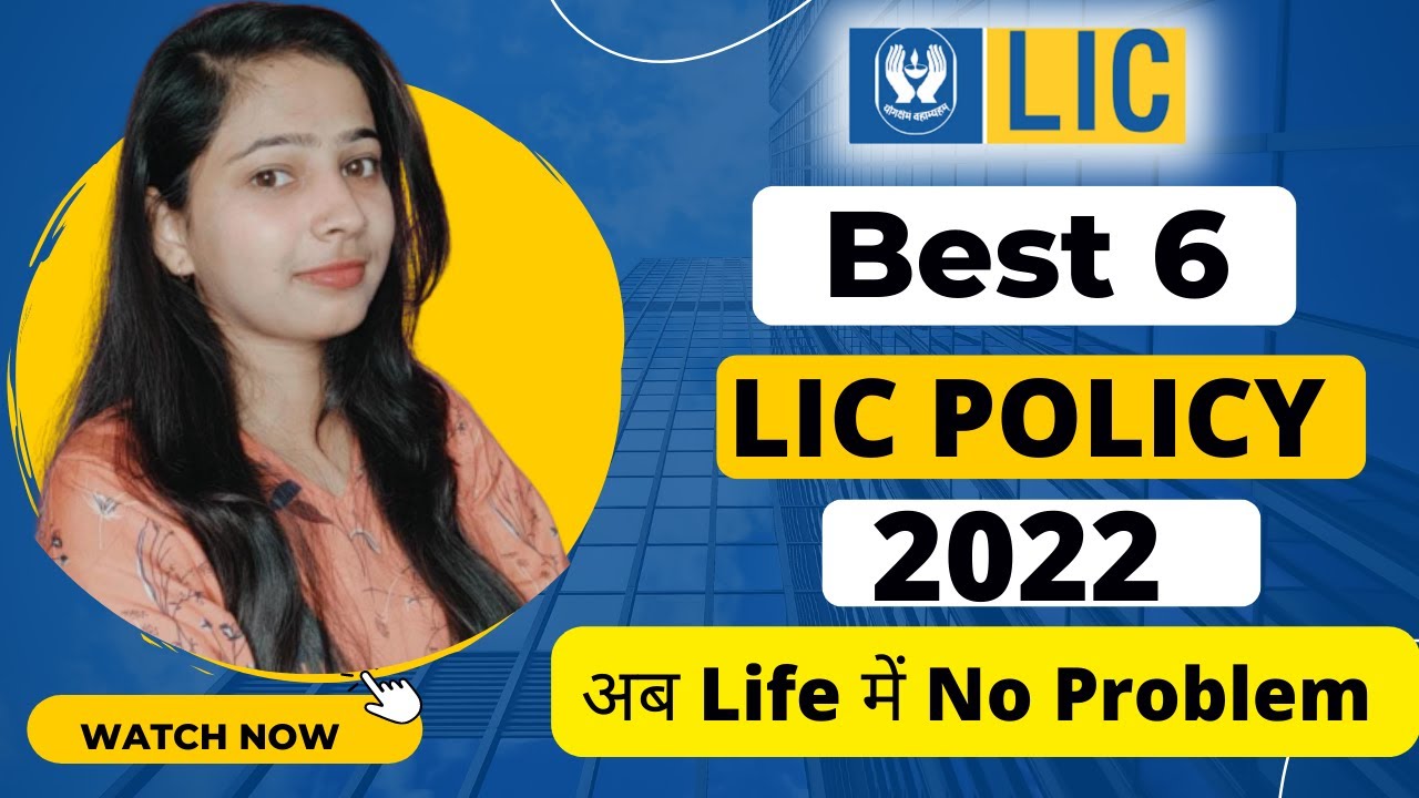 Top 6 lic plans 2022/ Best 6 LIC Policy 2022/lic best plan 2022