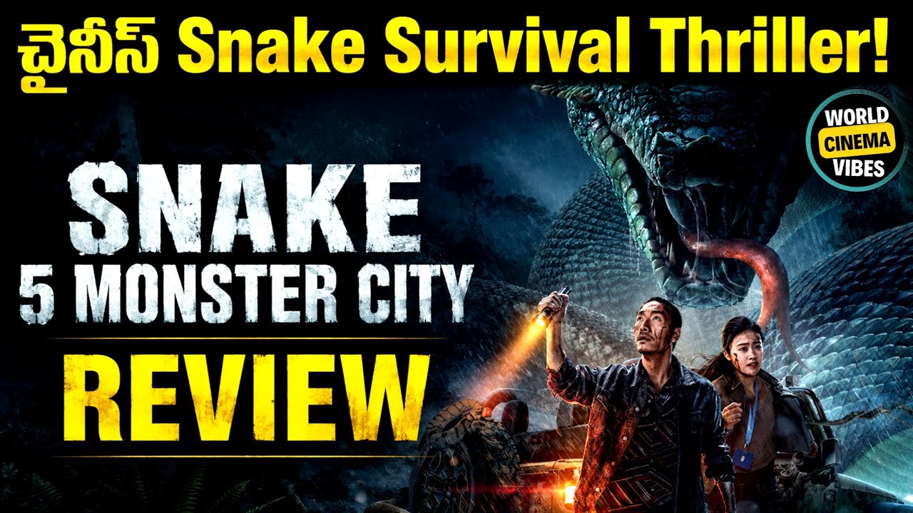 Snake 5: Monster City (2026) Telugu Review @worldcinemavibes