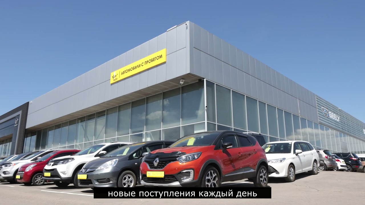 Yes Auto - авто с пробегом в Иркутске