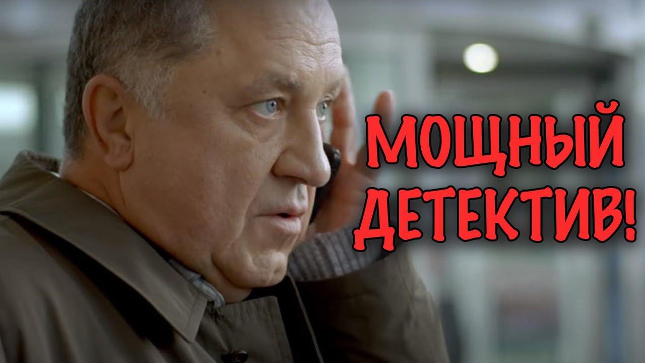 КТО ОН НА САМОМ ДЕЛЕ? НАСЛЕДНИК КОТОРОГО БОЯТСЯ ВСЕ! ДЕТЕКТИВ ДО МУРАШЕК!