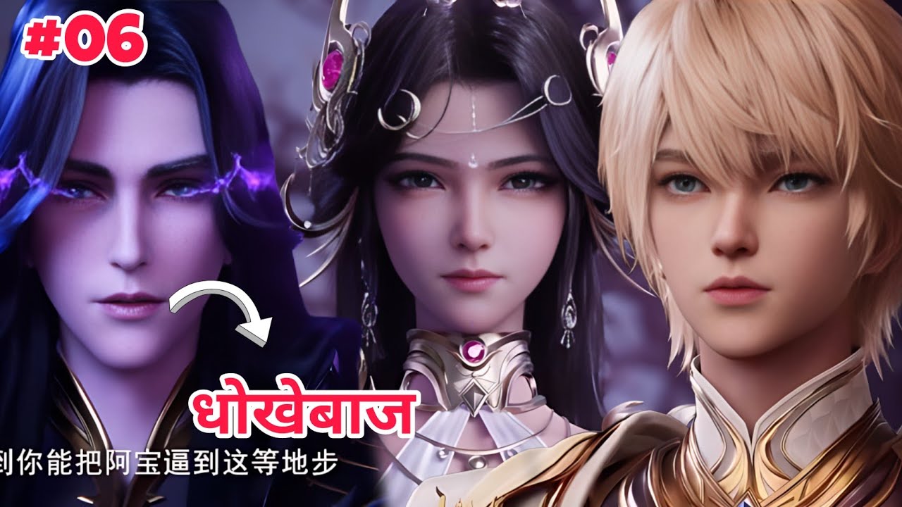 Battle Between Demon God Emperor and LongHaochen Part 6 | Throne of Seal | Sealed Divine Throne 