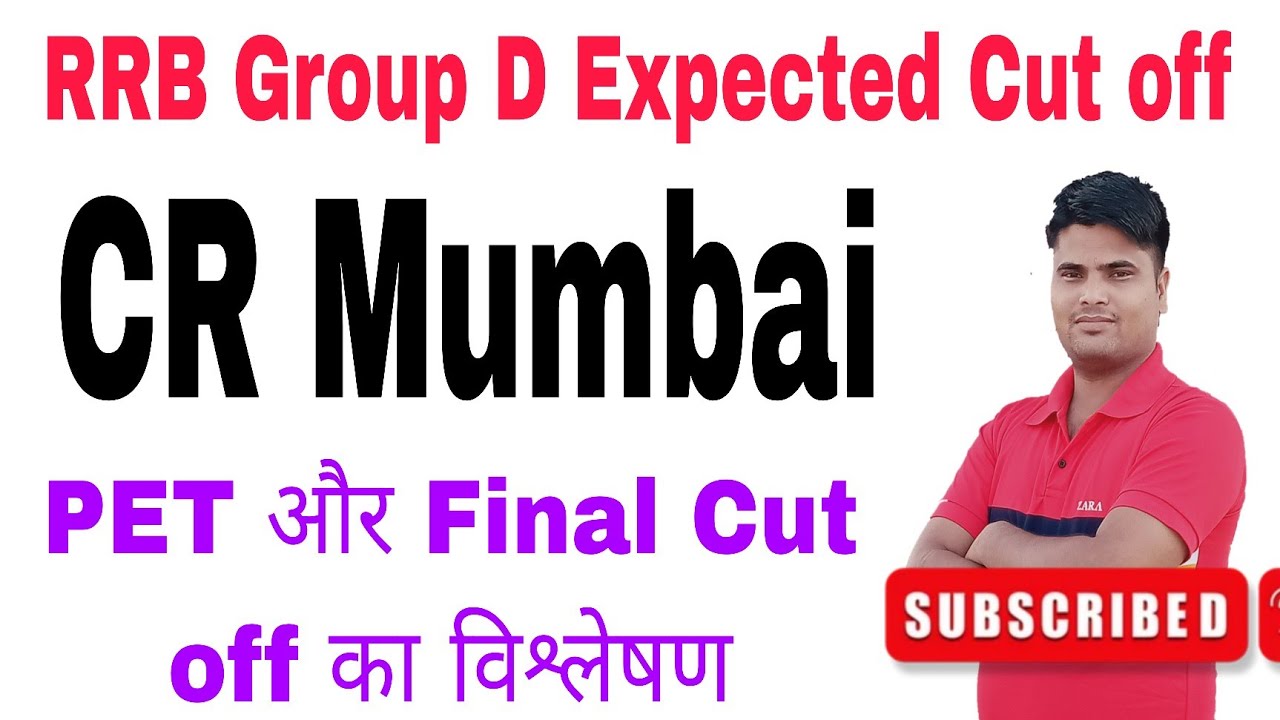 RRB Mumbai Group D Cut off ।। RRC CR Mumbai Group D Cut off ।। Railway Group D Cut off