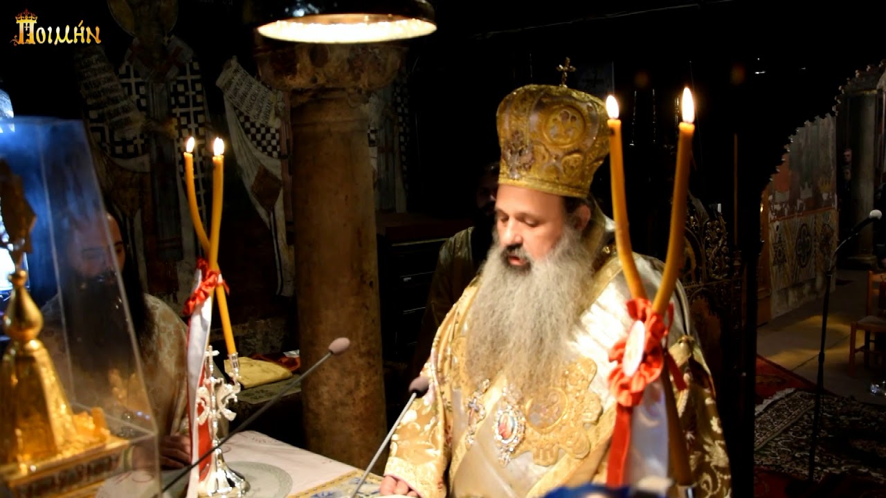 Σταγών και Μετεώρων Θεόκλητος - Ἡ Παρθένος σήμερον, τὸν προαιώνιον Λόγον