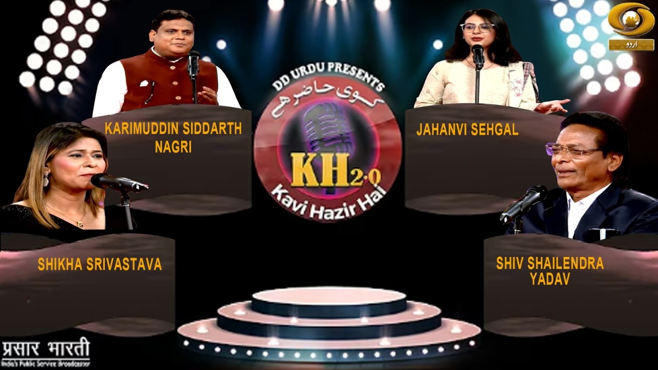 Kavi Hazir Hai | The Poet is Present | Episode 181 | DD Urdu | February 28, 2026