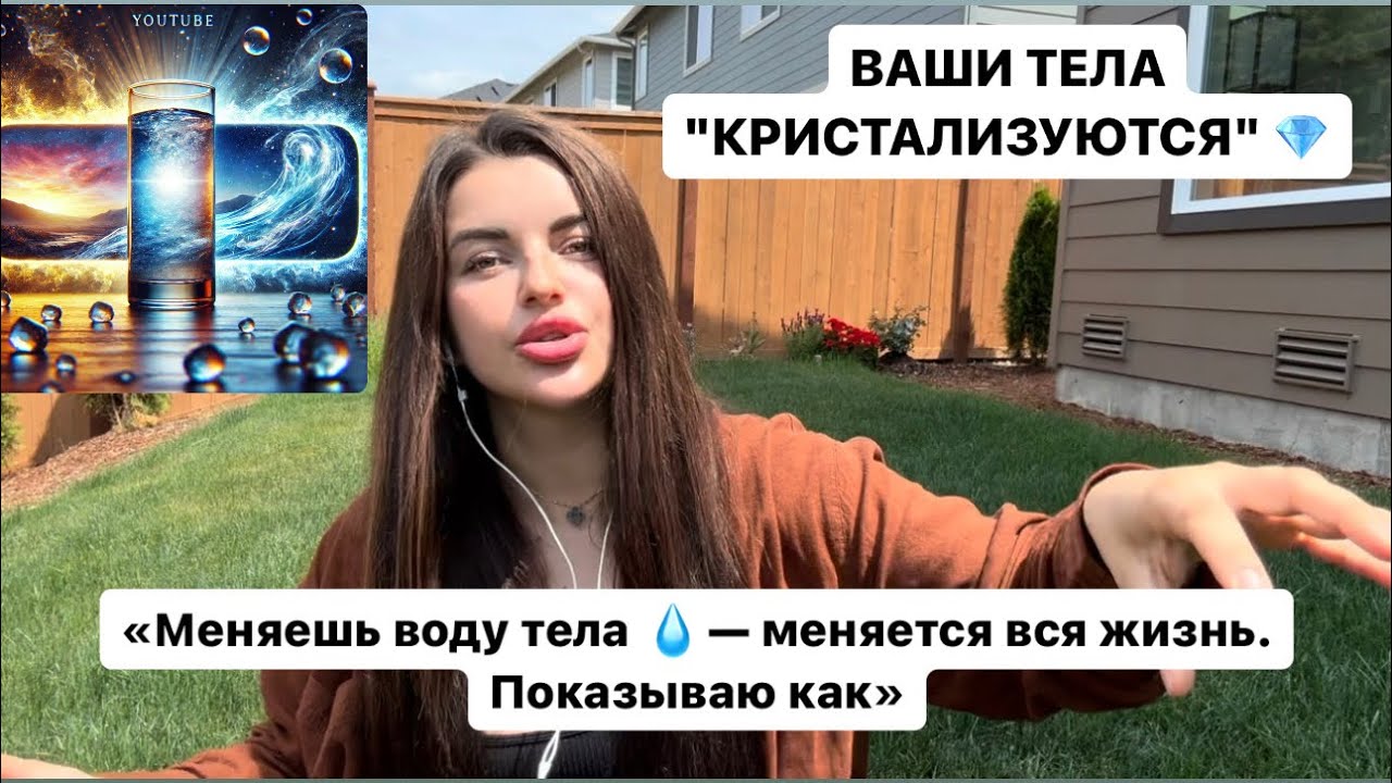 «Если бы я знала ЭТО раньше — не потеряла бы годы…»