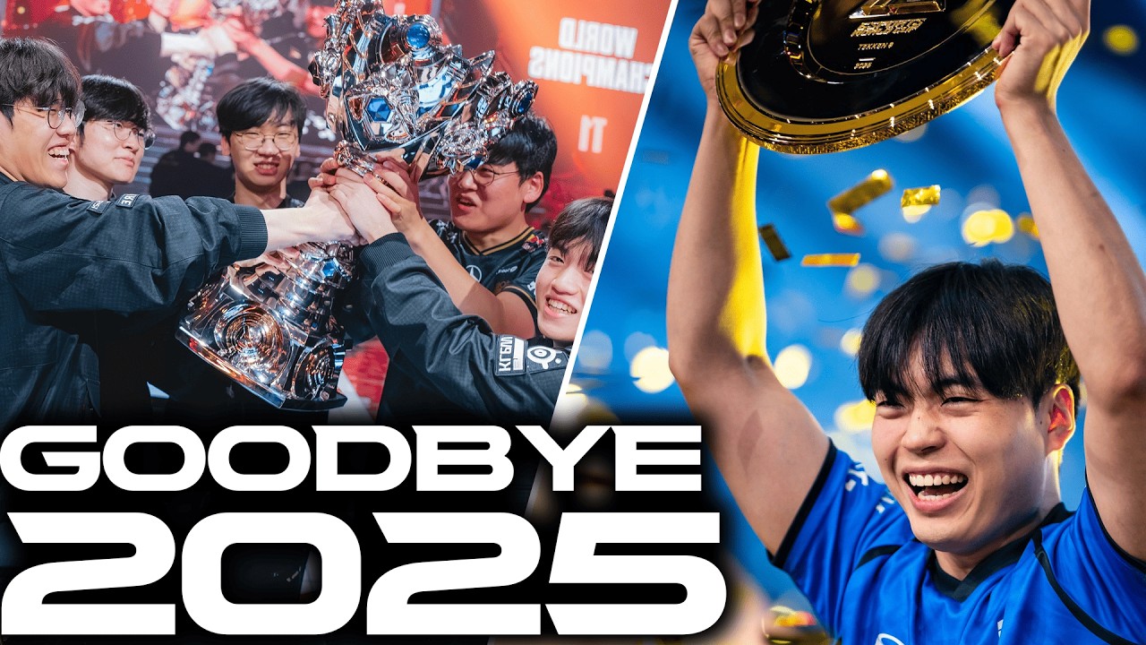 🏆 2025년 한국 e스포츠 최고의 순간들