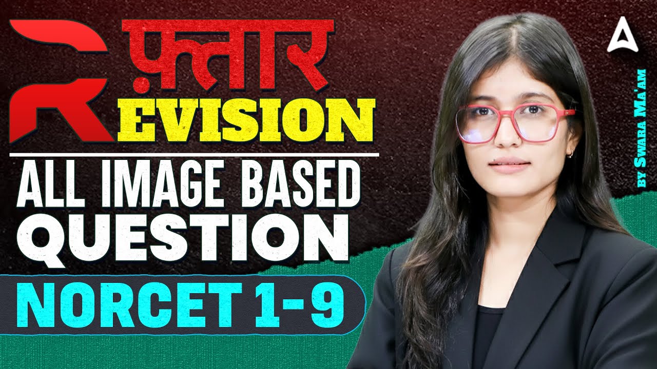 NORCET 1-9 Image-Based Questions | AIIMS NORCET 10 Exam Preparation | Most Important MCQ Questions