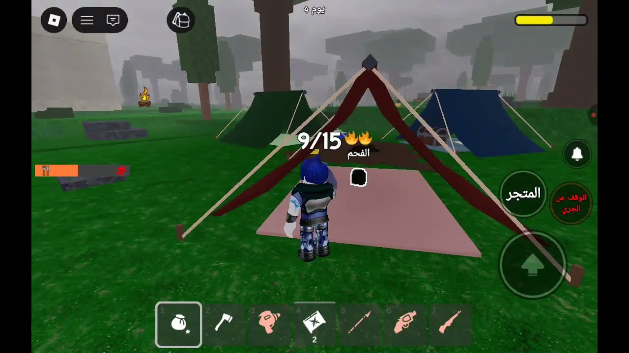 الحلقه الثانيه روبلوكس اشتركوا لايك كومنت حلو