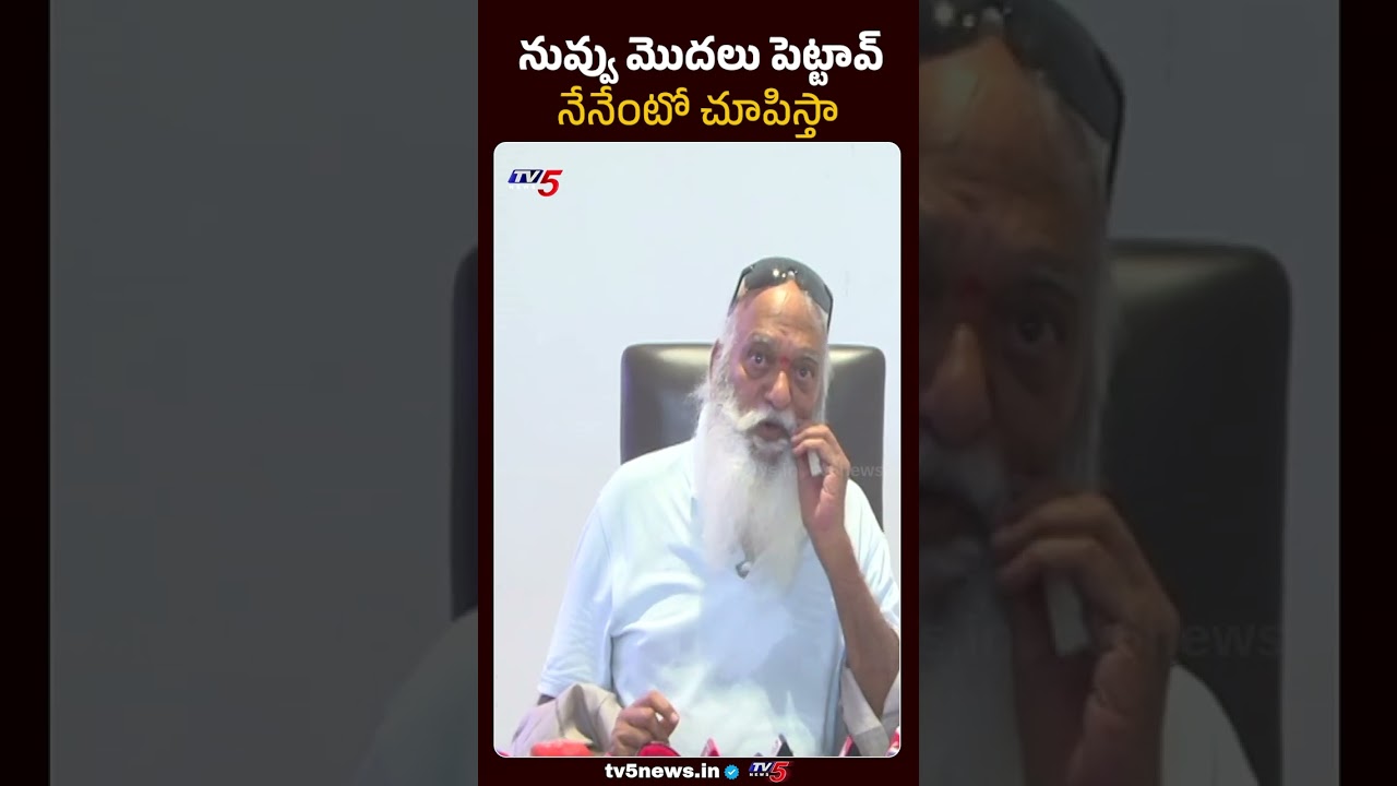 నేనేంటో చూపిస్తా: JC Prabhakar Reddy Serious Comments | TV5 News