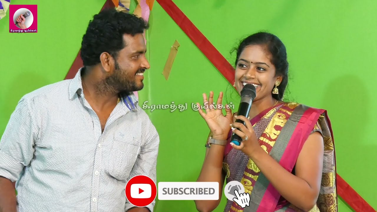 காளமாட்ட ஓட்டிக்கிட்டு மகா பாடும் பாடல் | கிராமத்து குயில்கள்