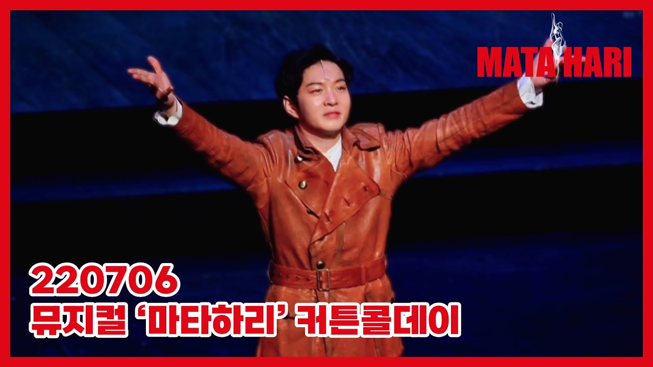 [이창섭] 220706 뮤지컬 ‘마타하리’ 커튼콜 데이 | 이창섭 Focus | Fancam