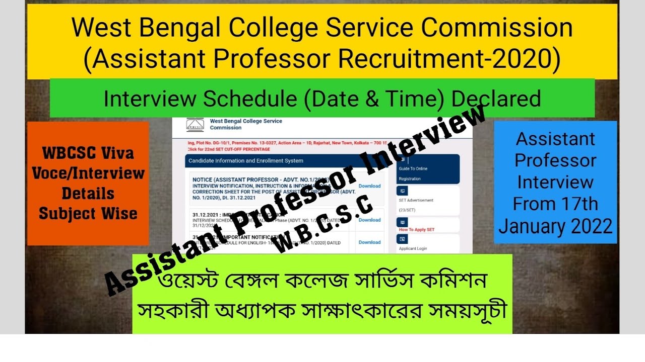WBCSC Interview Schedule❗Assistant Professor Recruitment 2020 Date & Time❗WBCSC Notification 2021❗