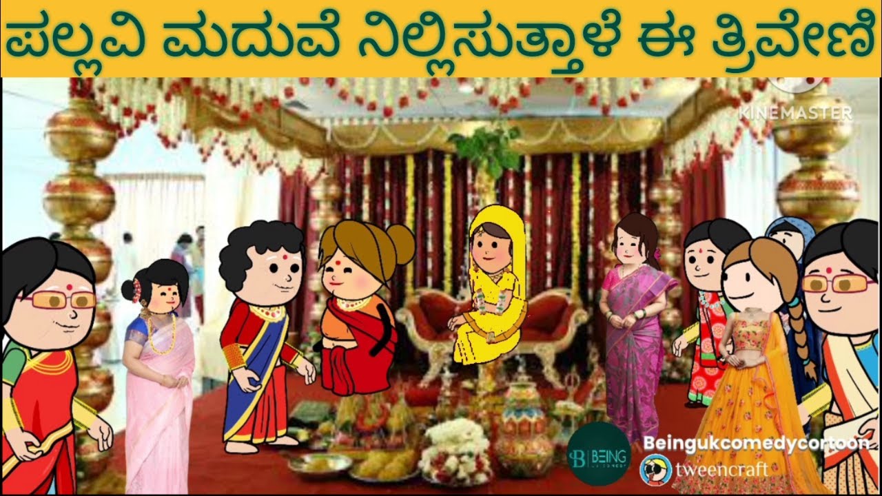 ಅವಳಿ ಜವಳಿ ಶಾಂತಕ್ಕನ ಕಥೆ | #shantakkauttarkarnatakacomedy #storiesinkannada #lovestory #kannadastories