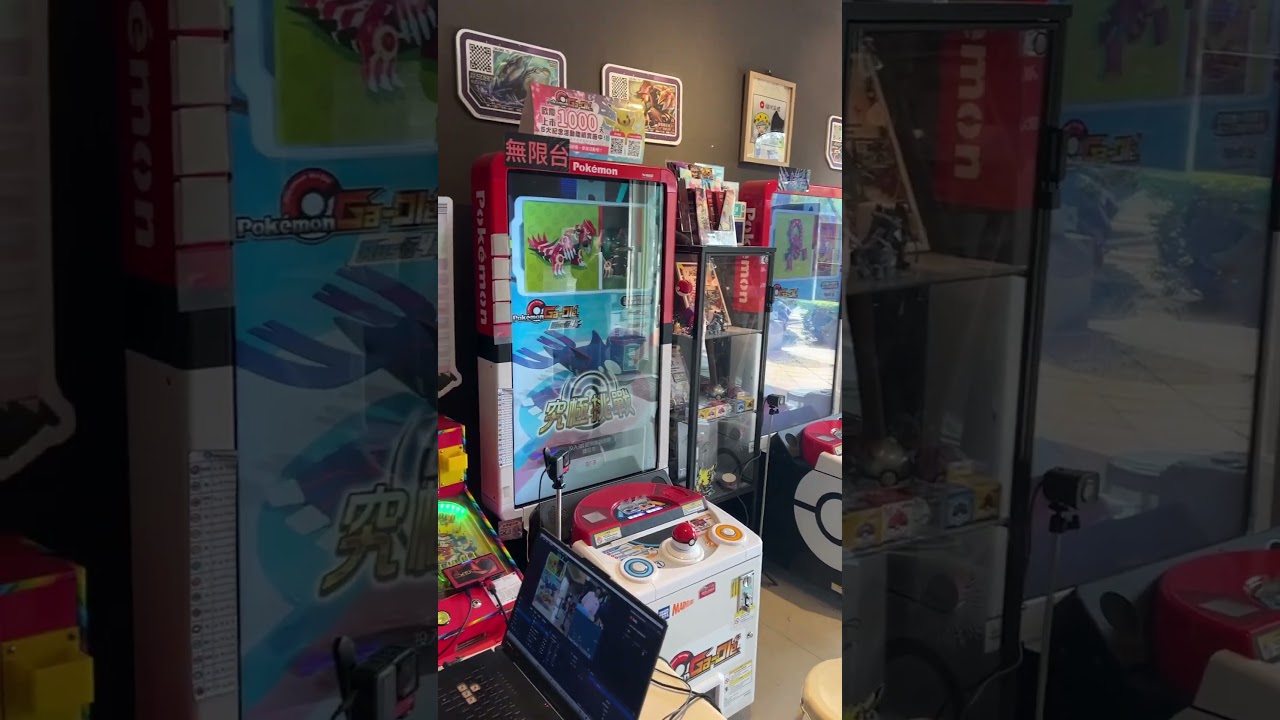 「Pokémon gaole RUSH 4彈」究極挑戰賽！EP519