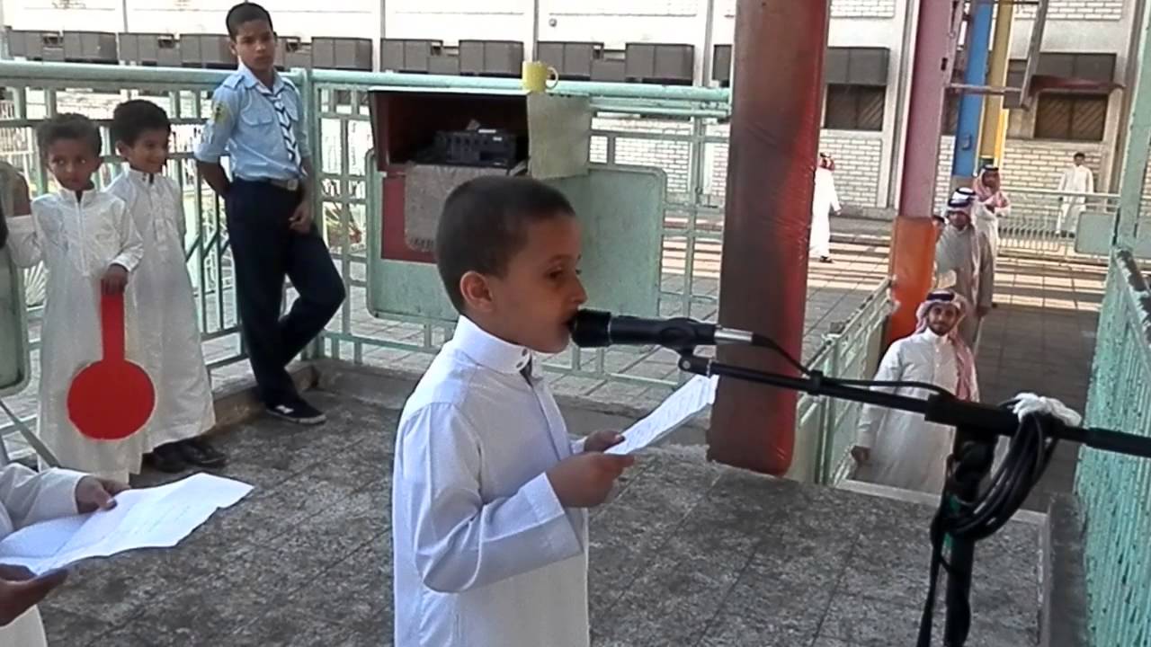 إذاعة الصف الأول / ب نموذجية سلمان الفارسي