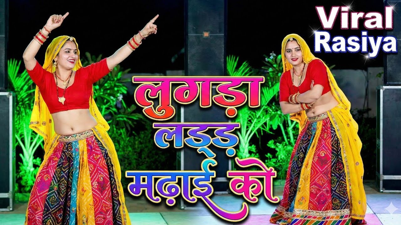 Payal Ki Khanak | Official Video | Hindi Song | Anil Rawat | Kajal | Mohit Love | PR Patel Brothers