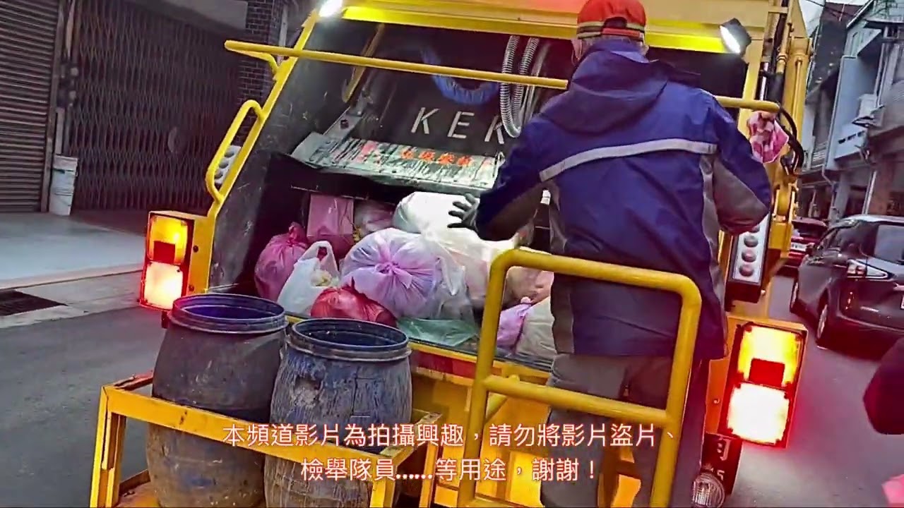 《生日特輯》新豐鄉公所清潔隊2022年04月01日KEK-0572備用新車10.4噸  Hino500配同均車體