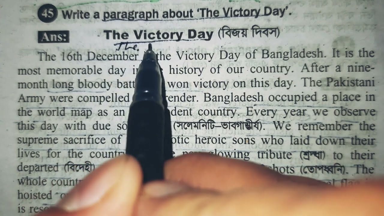 The victory day / The 16th December | English paragraph