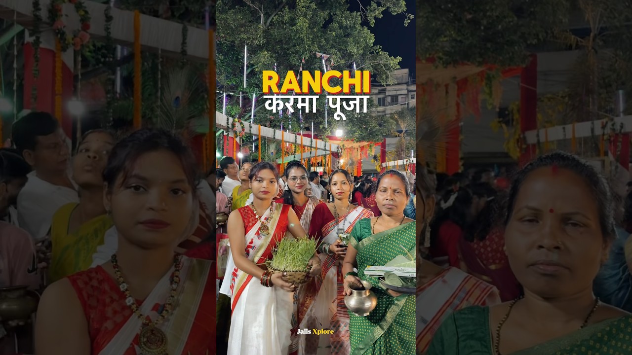 करमा पूजा 🍃 #karma #puja #reels #youtube #hindisong #nagpuri #youtubeshorts #jharkhandi #tribal #fy