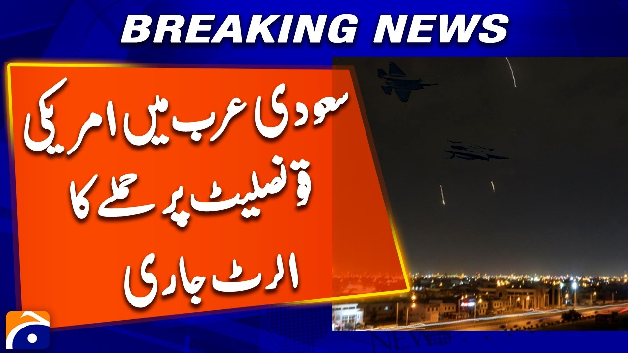 Imminent Attack Warning on U.S. Embassy in Saudi Arabia | Breaking News