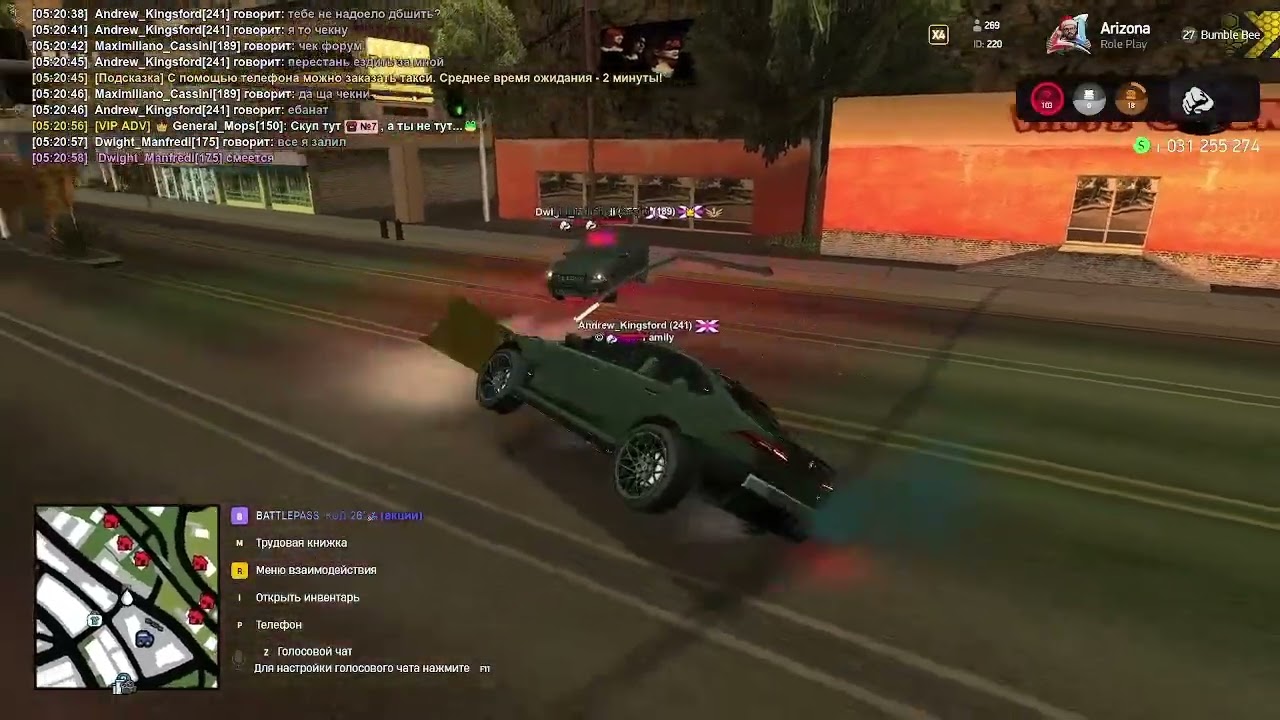 Arizona Games [27] ДБ
