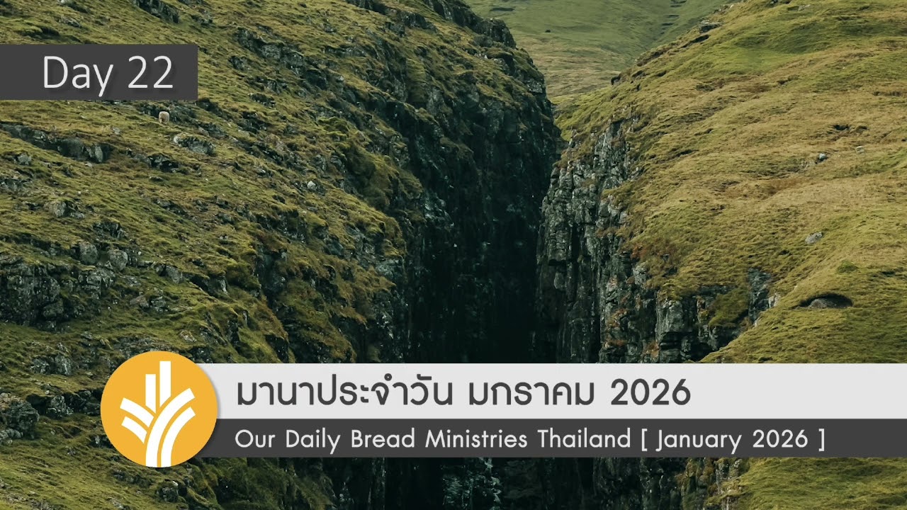 ความปรารถนาที่ได้รับการเติมเต็ม