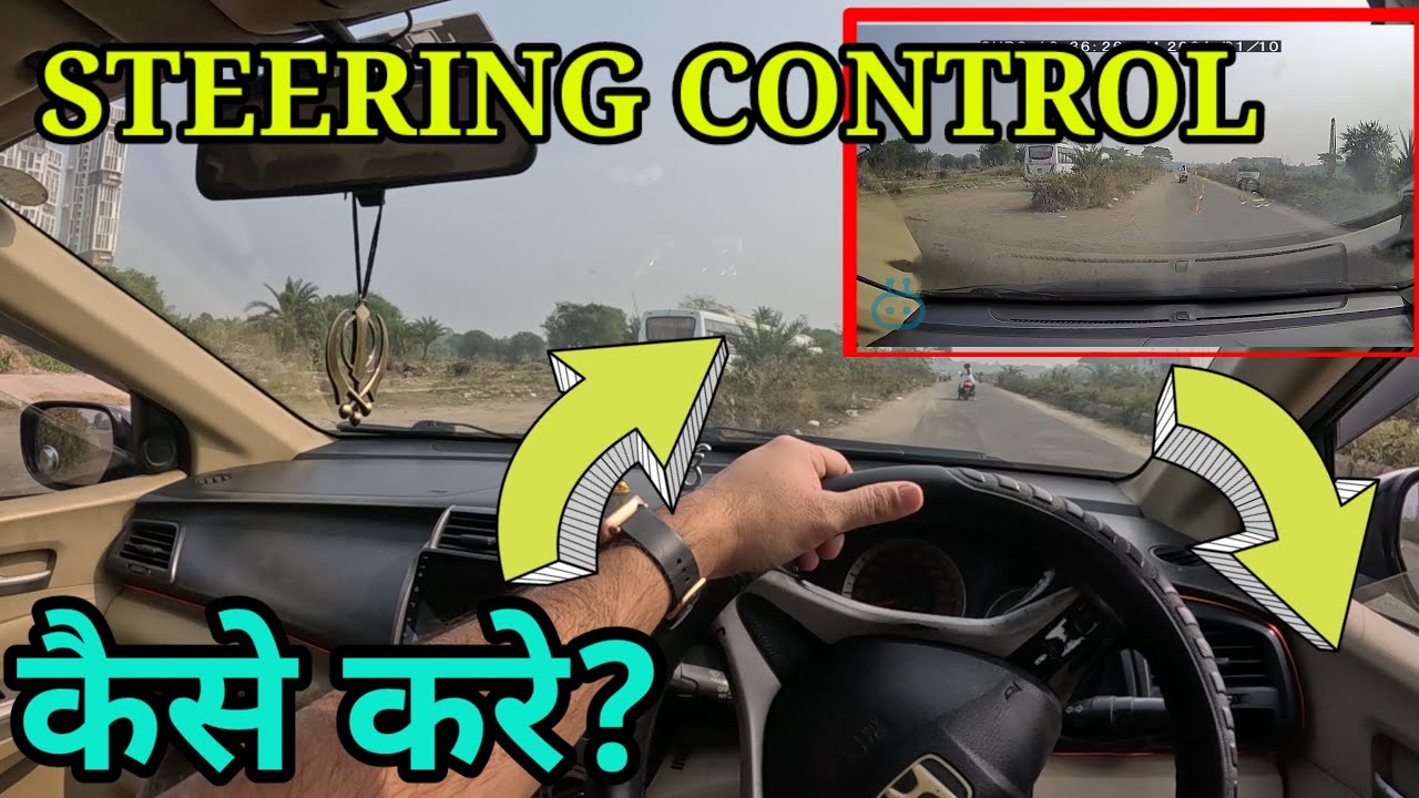 Steering control when learning to drive|Turning steering with judgement|@RahulDriveZone