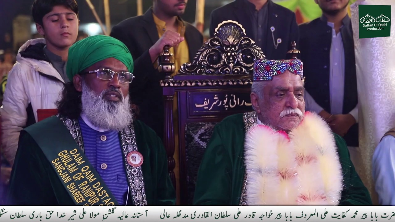 Ranipur Dargah Zindabad | 2020 | Sindhi Kalam | Sultan Ul Qadria Qawal