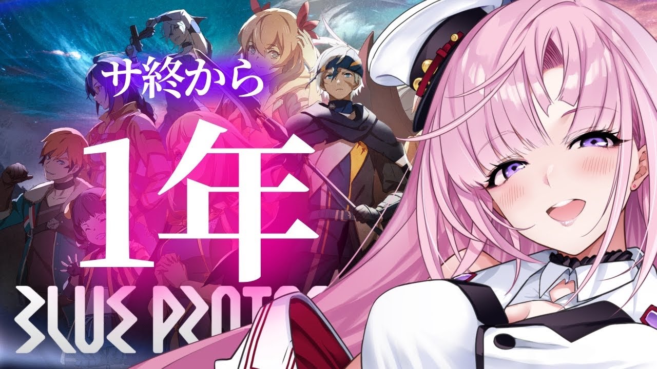 【 雑談 】サ終からもう一年です、か…【月乃ソフィア/StarFacet】
