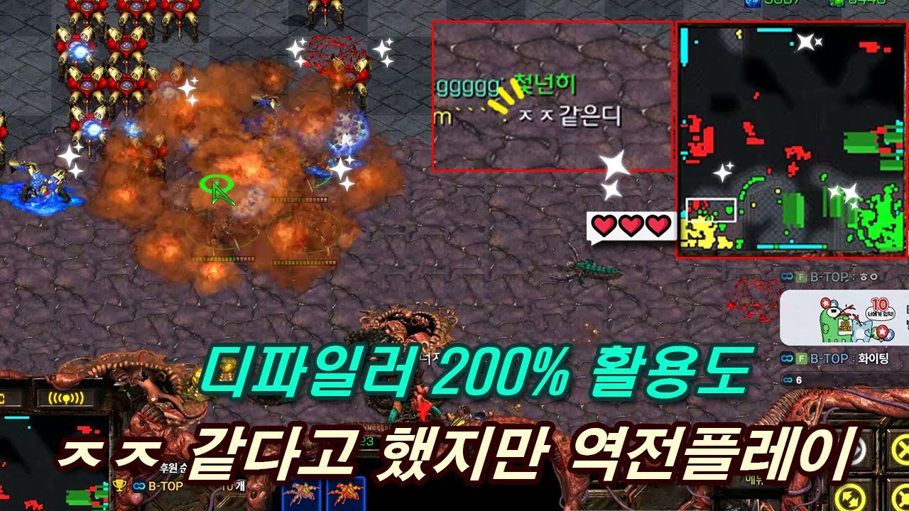 [2대3명승부전] 마컨을 당해서 2대4 경기인데 결국엔 해냈습니다. #저그  #빨무 #빠른무한 #게임 #starcraft #스타크래프트 #빨무강의