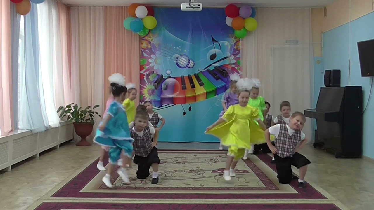 Танец 