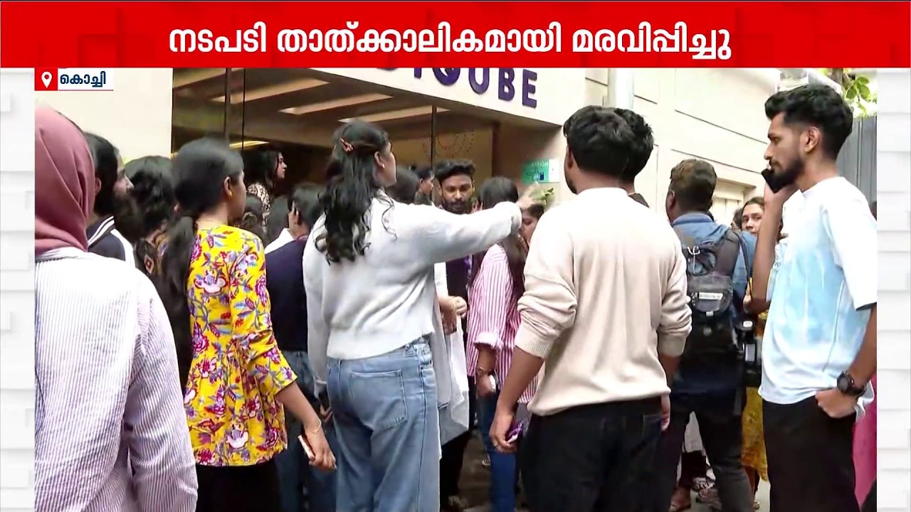 കോറോ ഹെല്&zwj;ത്തിലെ കൂട്ടപ്പിരിച്ചുവിടല്&zwj; മരവിപ്പിച്ചു | CorroHealth Layoffs