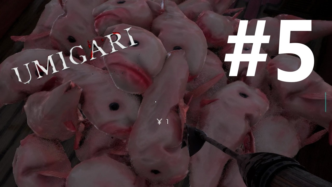 The fishing episode | Umigari [5]