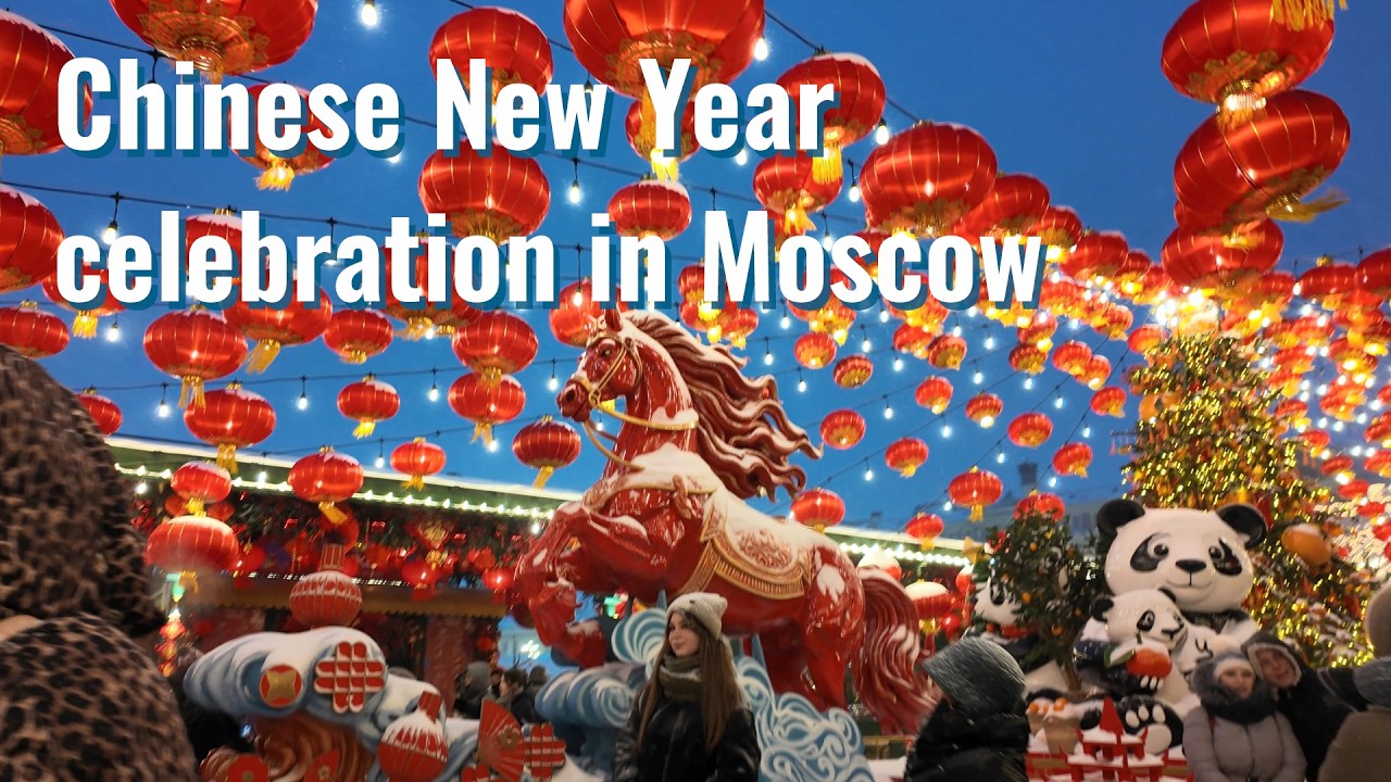 🇨🇳 Chinese New Year celebration in 🇷🇺 Moscow 2026