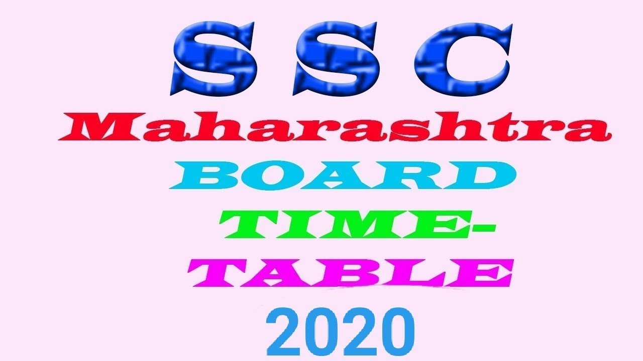 SSC Board Time table March 2020|| Maharashtra|| Class 10 exam Timetable 3 march to 23 march||