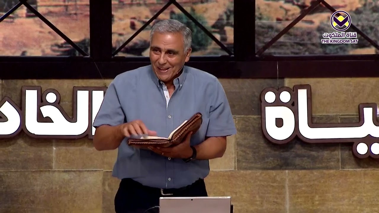 علاقات الخادم - الحلقة 1 - برنامج حياة الخادم
