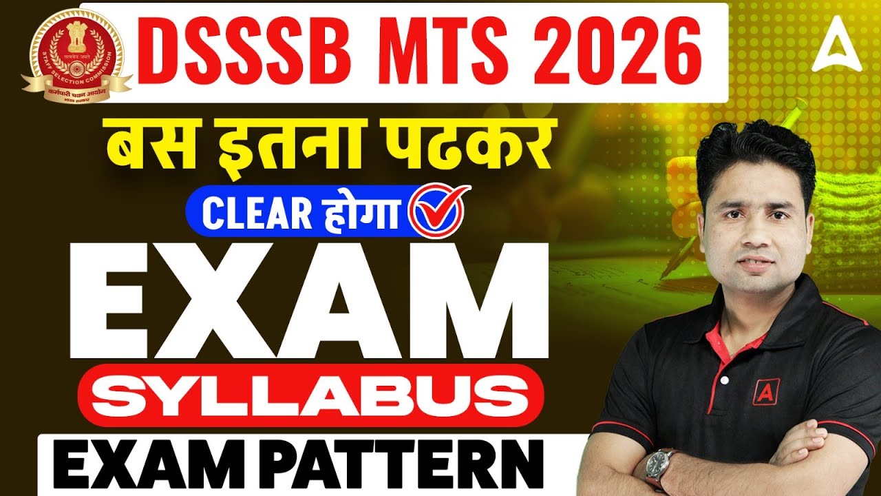 DSSSB MTS New Vacancy 2026 | DSSSB MTS Syllabus | DSSSB MTS Recruitment 2026 | By Pawan Sir