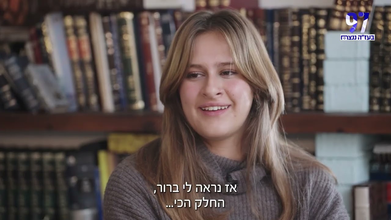 רק בת 15 וכבר מתמודדת.. אח אחד פצוע והשני חטוף בעזה הרבנית חגית שריה עם סיפורה העצוב של שירה פרץ