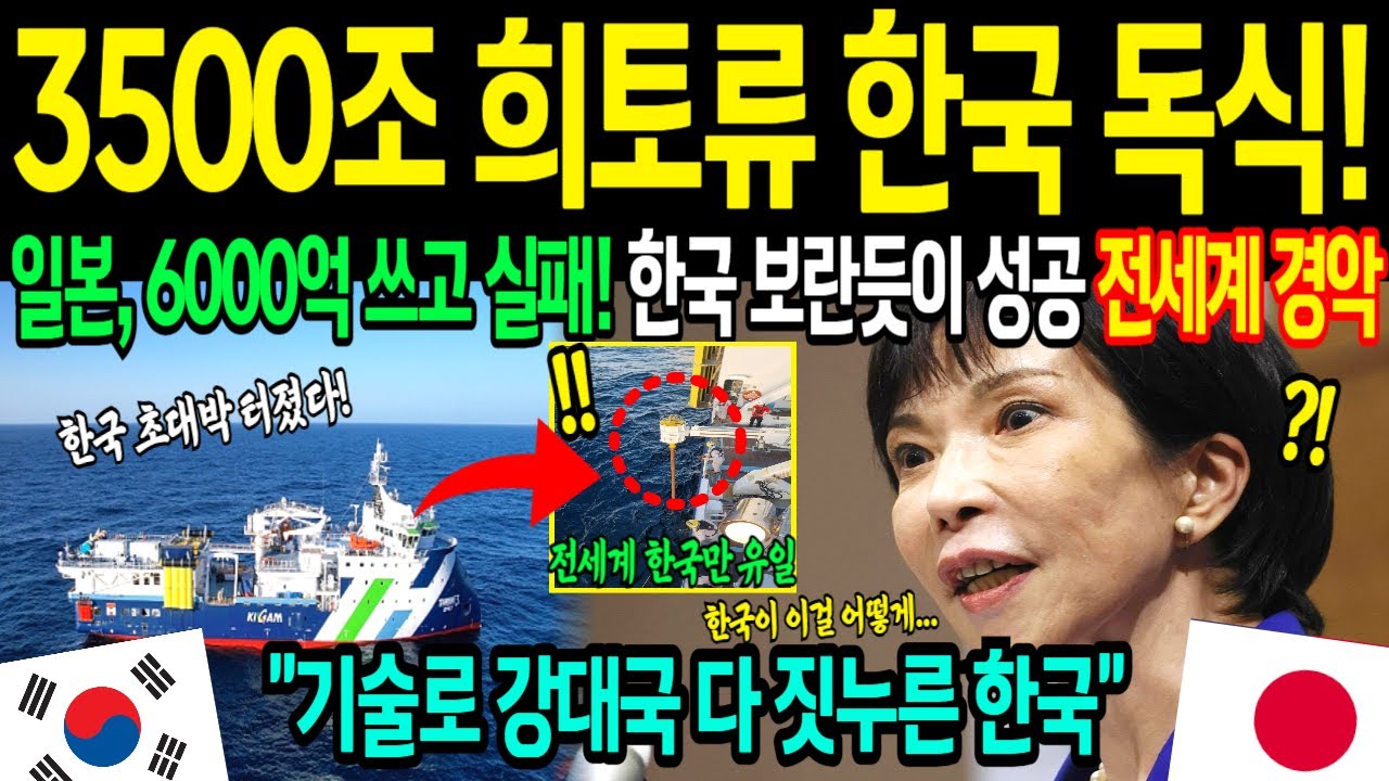 [해외감동사연] 