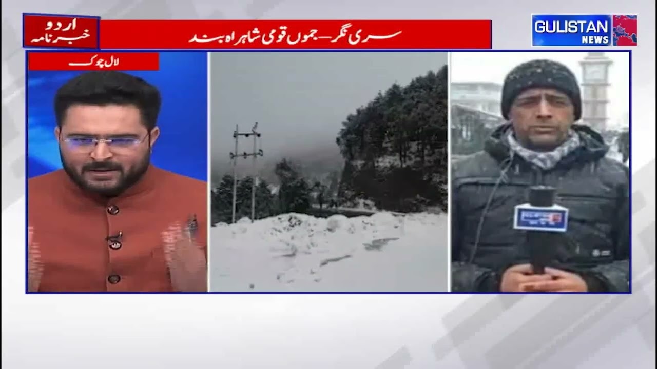 Snowfall Continues in Srinagar, Lal Chowk and Other Parts of Kashmir