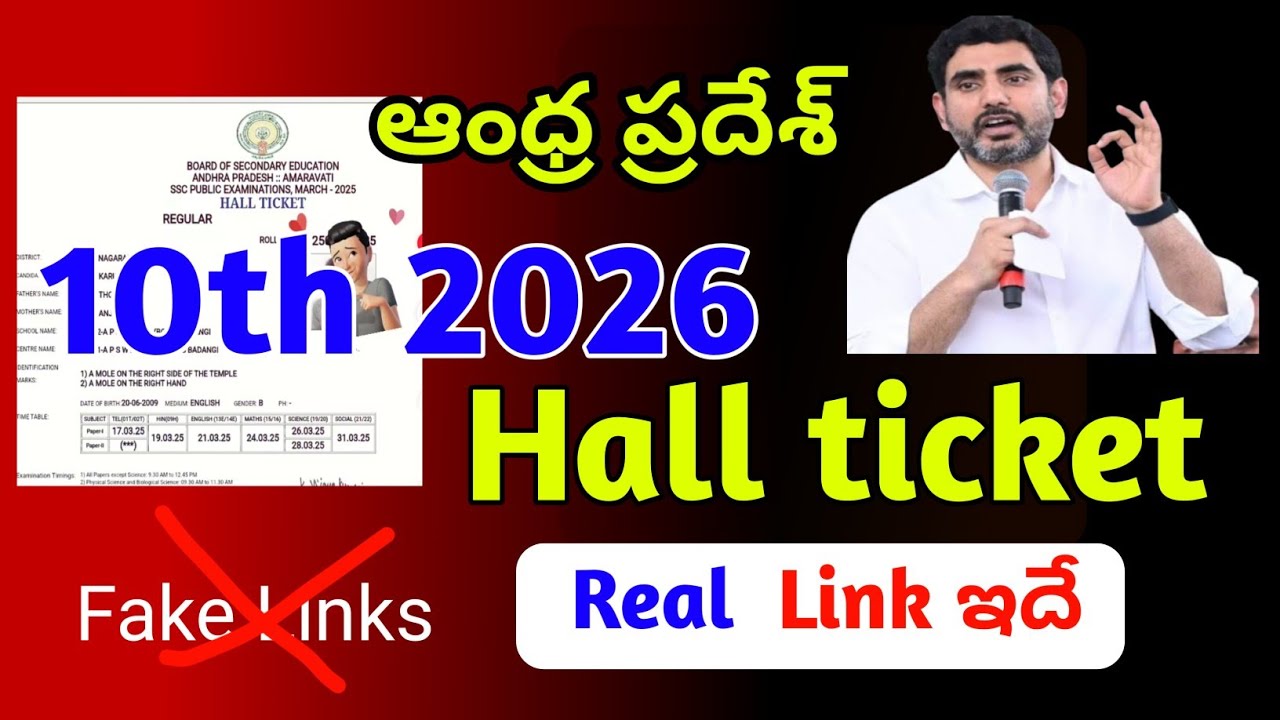 10th hall ticket 2026 ap | ap 10th class hall ticket 2026 |